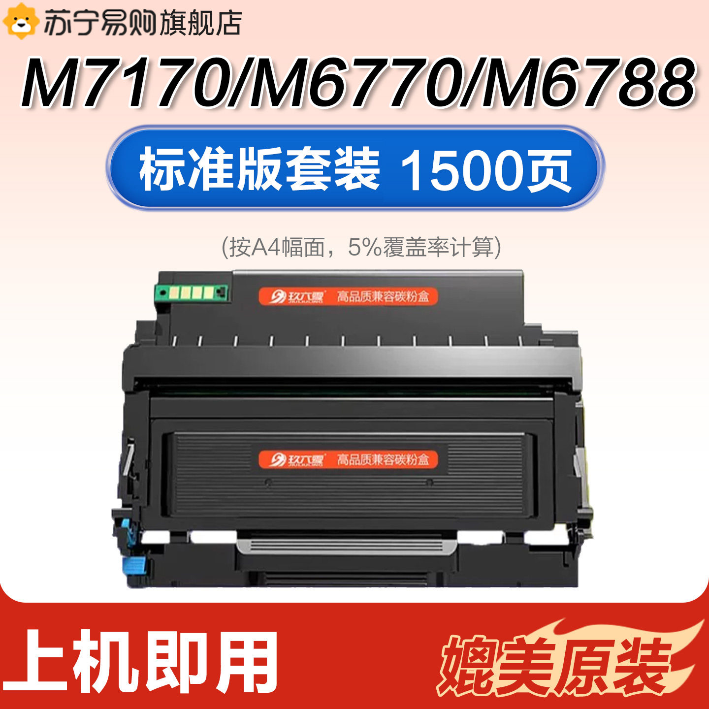 适用震旦AD310MC粉盒AD330MWC AD316MWA AD310PDN硒鼓ADDT-310碳粉盒AD336MWA 【标准版套装】粉盒+鼓架【买3送1】