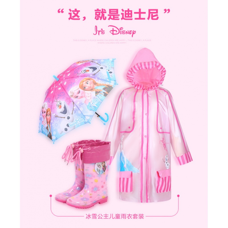 女童雨衣公主迪士尼冰雪奇缘儿童雨衣书包位宝宝学生加厚雨披雨鞋