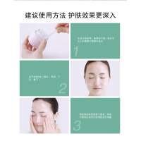 Albion奥尔滨 优活嫩白弹力修护霜 30g 精华面霜 （日版） 日本直邮
