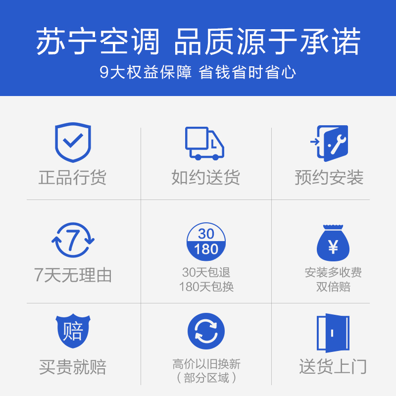 富士通 正2匹 新2级能效 全直流变频 壁挂式家用冷暖挂机轻奢空调ASQA18LXCA (KFR-50GW/Bpxa)