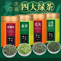 四大绿茶明前龙井茶毛尖高山云雾绿茶碧螺春新茶叶自己喝罐装Wh