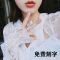 不色钛钢戒指女满钻红简约气质食指环日韩潮人个生尾戒
