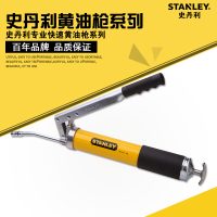 史丹利 Stanley94-211-23专业级快速出油型黄油枪