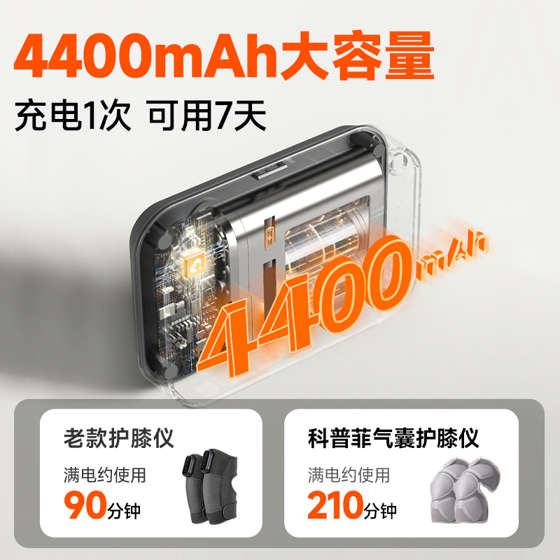 科普菲(keepfit)KPF-knee15 智能护膝气压揉捏护膝仪3.0(单位:对)高清大图
