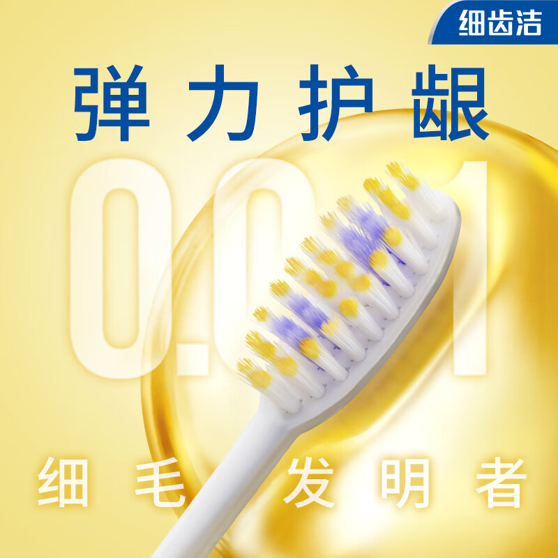 狮王130g齿力佳专研防蛀牙膏(留兰香薄荷香型)*3支高清大图