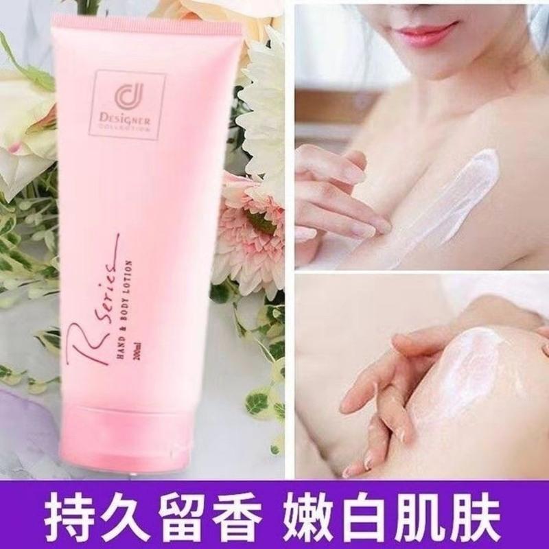 科士威浪漫身体乳保湿滋润香体乳女士持久留香全身补水200ml 科士威