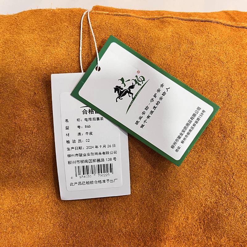 大杨牛皮电焊服套装 焊接阻燃防护服焊工劳保服 865 /套高清大图