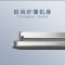 好太太晾衣架GW-1211B智能升降晒衣杆三杆家用阳台照明