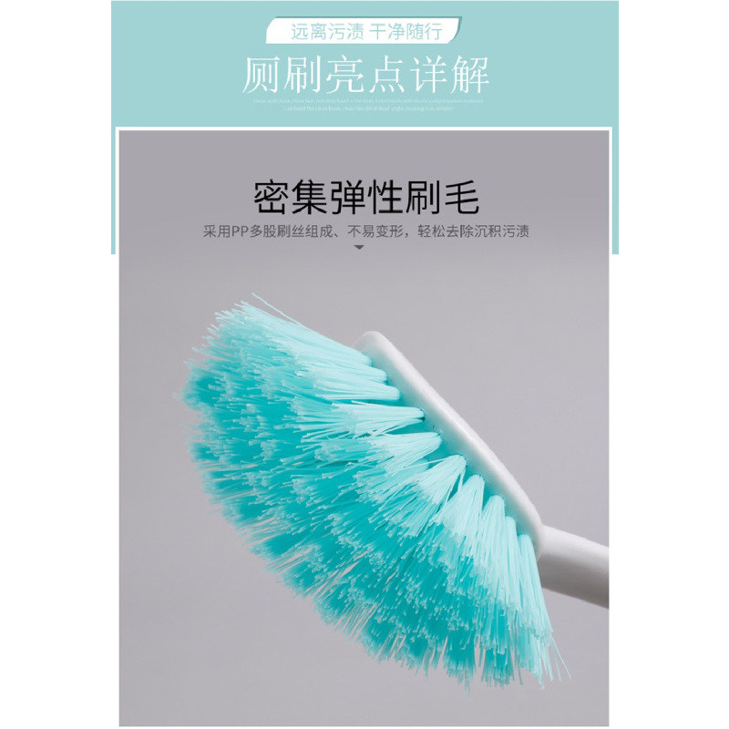洁厕马桶 刷