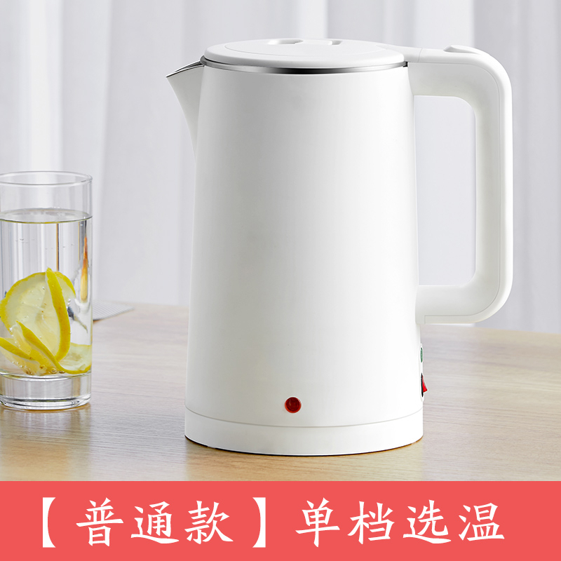 水壶家用保温一体小型法耐fanai全自动断电宿舍学生恒温泡茶专用白色