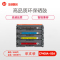 金穗慧采 硒鼓CF400A/CF401A/CF402A/CF403A四色套装适用惠普M252N M252DW 硒鼓/粉盒