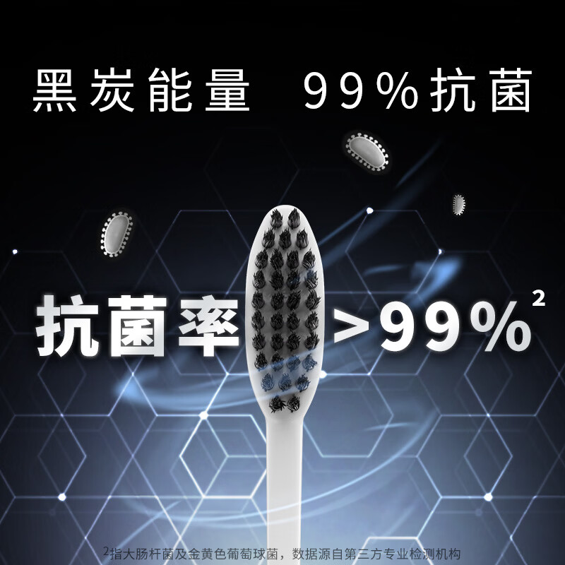 狮王(lion) 细齿洁弹力 炭能量牙刷 2支