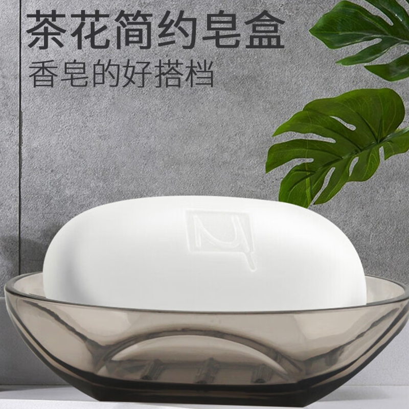 茶花肥皂盒香皂盒子皂架皂碟 思迈普系列 1只装高清大图