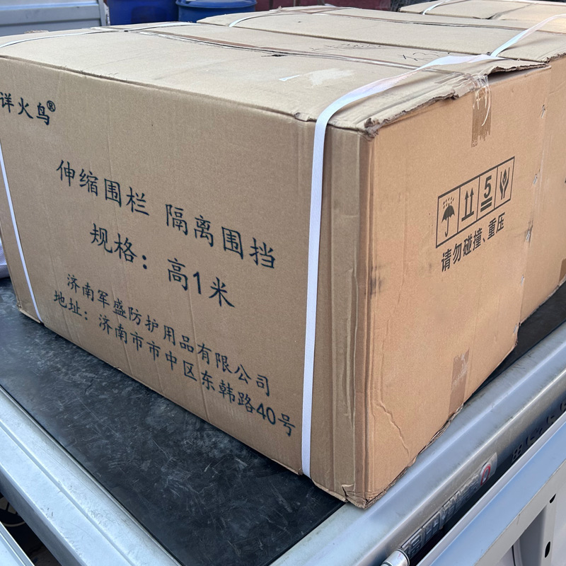 详火鸟 伸缩围栏 隔离围挡 m高清大图