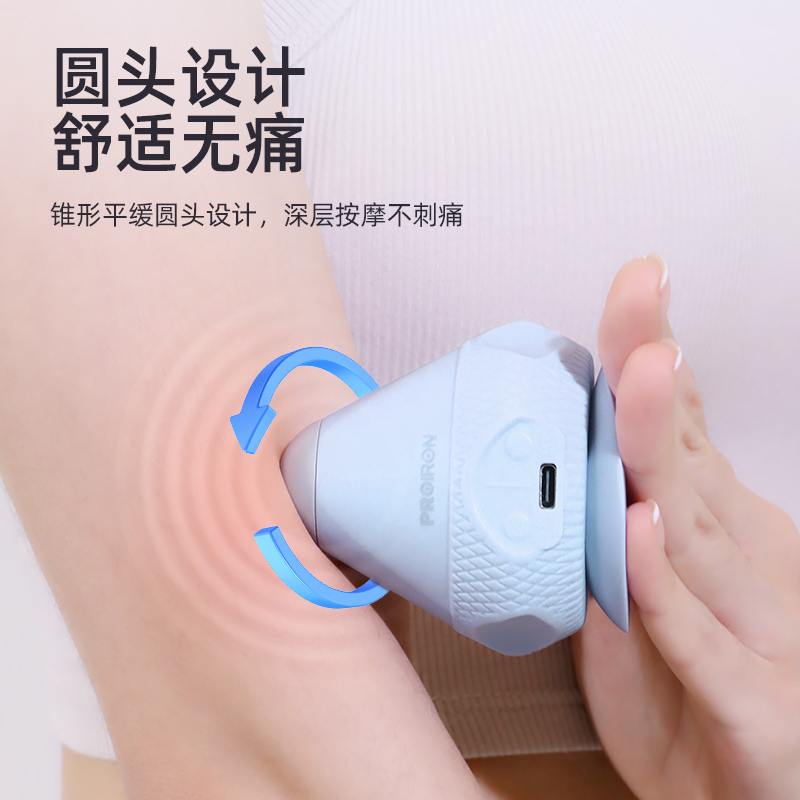 PROIRON普力艾 电动吸附式筋膜球蓝色高清大图