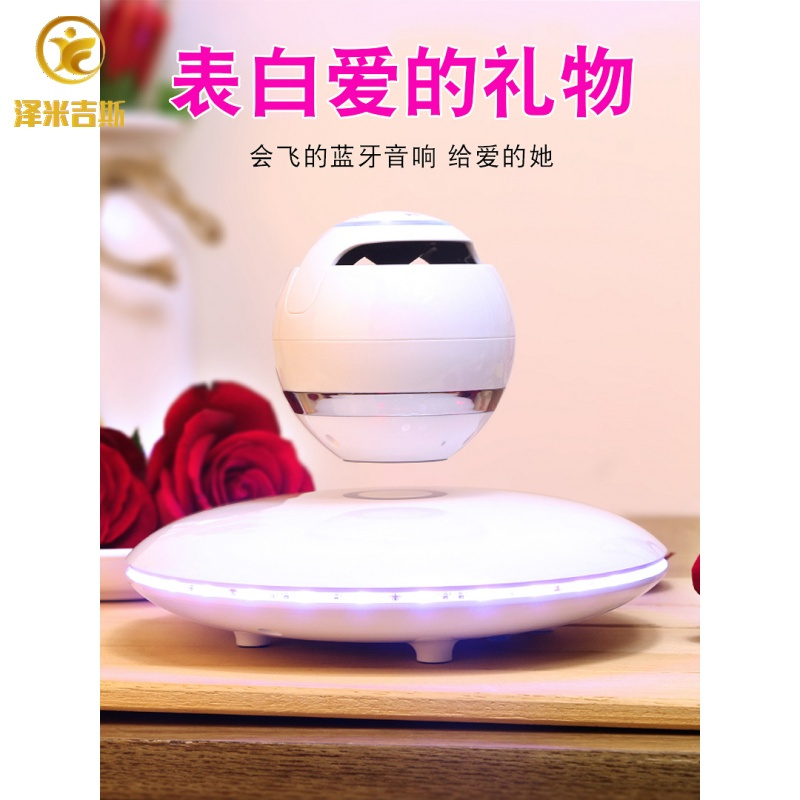 元旦送男生生日特别的黑科技男朋友老公男士实用高档年会礼品