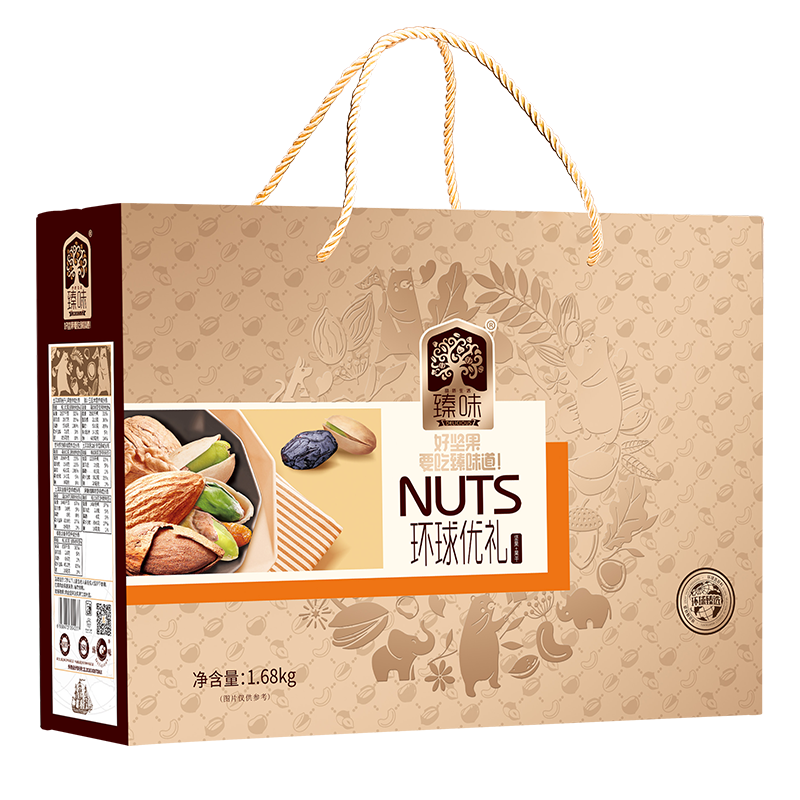 臻味-1680g环球优礼礼盒高清大图