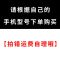 苹果11手机壳潮iPhone12全包7p/8plus苹果x手机套12ProMaxs苹果XR [直边款镜头全包]仙云白 苹