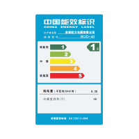 欧立BC/D-40 40升 冷藏冷冻可切换 单门小冰箱(白色)