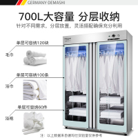 德玛仕（DEMASHI）商用消毒柜 ZTP910Y-1 立式高温 双开门 衣物衣服毛巾保洁洗浴美容院会所专用大容量多功能