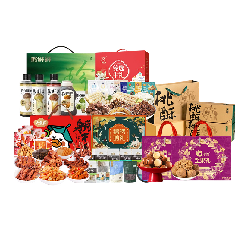 科尔沁牛肉甄选综合礼盒640g+660g+680g+1245g+458g