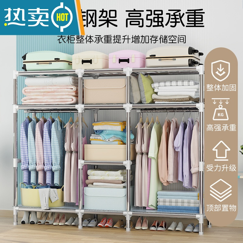 敬平衣架卧室落地家用挂衣架晾衣架简易衣帽架多功能衣服收纳置物架子 [长123cm]优雅灰(升级钢管隔层 pp垫)