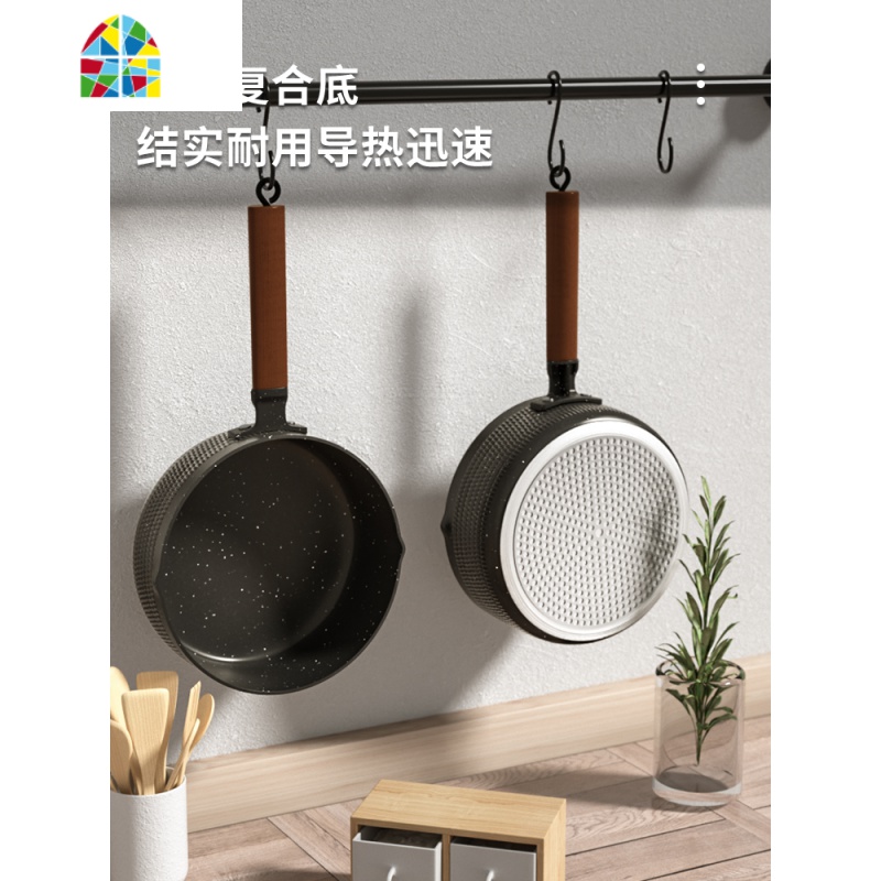 封后日式雪平锅不粘不沾小锅子煮面家用泡面汤锅电磁炉奶锅煮锅 FE 星耀黑—麦饭石20CM—锅盖+蒸笼—2.4L/适用2-高清大图