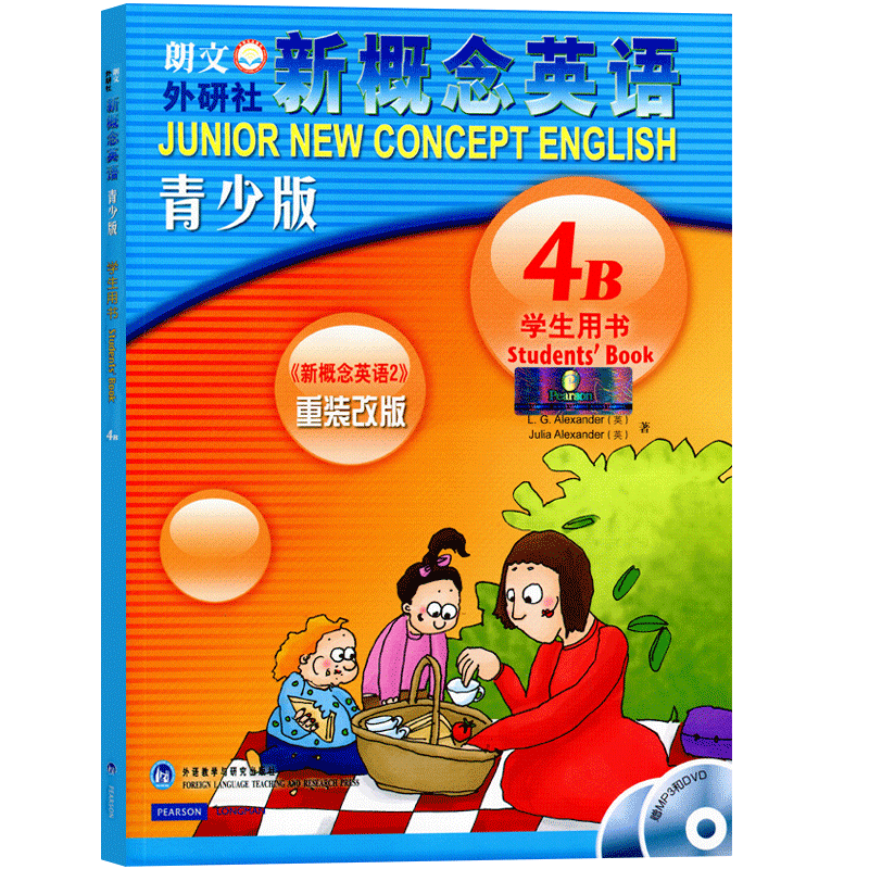 [醉染正版]新概念英语青少版4B学生用书附光盘新概念英语2重装改版 新概念英语青少年版4b 初中生少儿英语培训学习书高清大图