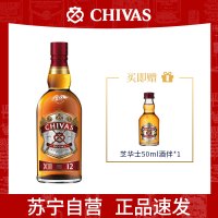 芝华士12年原装威士忌洋酒1000ml 特调聚会分享装