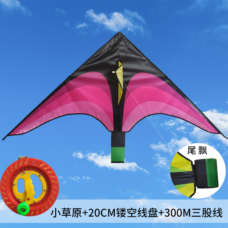 潍坊风筝原线型成人风筝微风易飞儿童初学者风筝新款创意 三维工匠 小草原粉色款(20CM线盘+300米线)高清大图