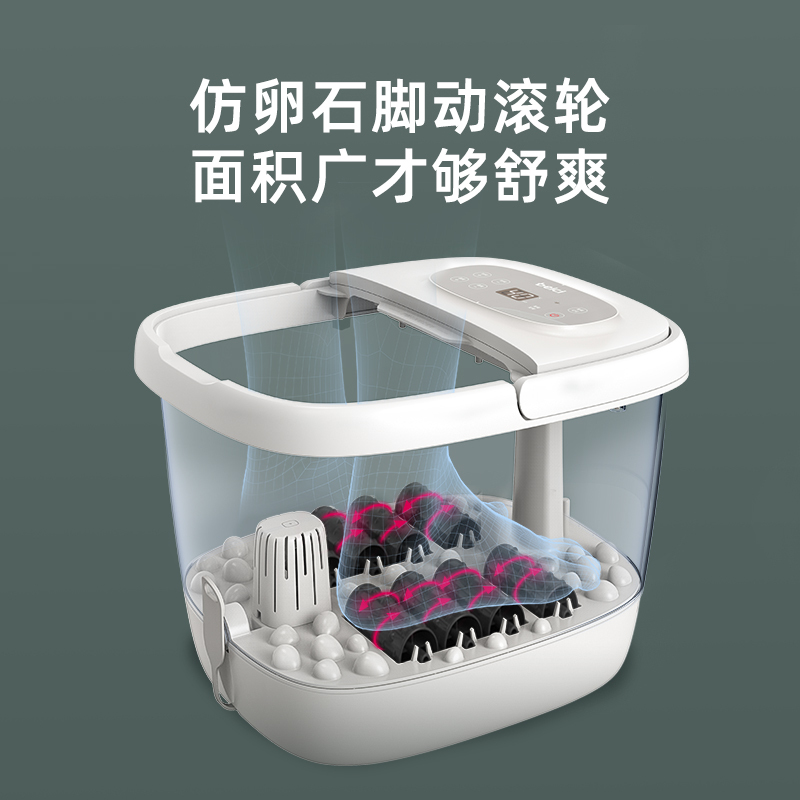 蓓慈(beici)足浴器BZ305C2泡脚桶全自动电动加热家用小型脚动按摩恒温洗脚盆