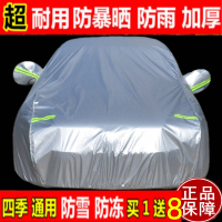 简易汽车移动遮阳车棚防晒防雨加厚车衣车罩家用可伸缩帐篷车库套_40 银色牛津布质保5年《留言车型》