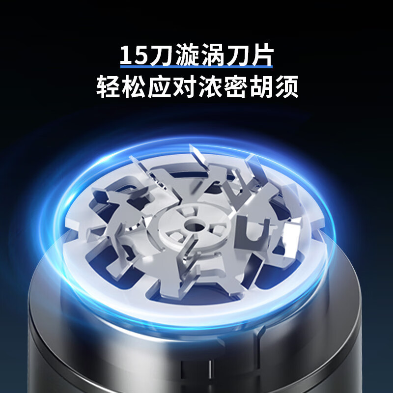 映趣剃须刀 迷你便携电动刮胡刀单头快充电小钢炮全身防水