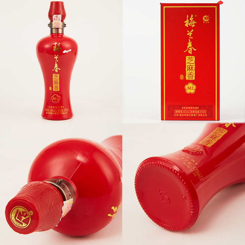 梅兰春 42度M2 475ml 单瓶礼盒装 芝麻香型 白酒 中华老字号[买1瓶礼盒装赠1瓶光瓶装]