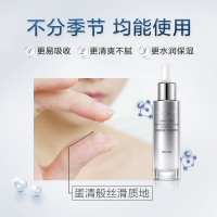 欧诗漫精纯弹力蛋白眼精华 眼霜女去淡化黑眼圈眼袋细纹补水学生紧致提拉抗皱眼部精华