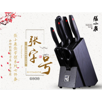 张小泉 张字号*雅仕系列套装刀具七件套D30870100