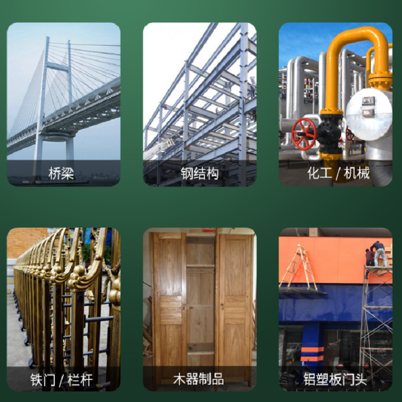 军绿漆 QL22