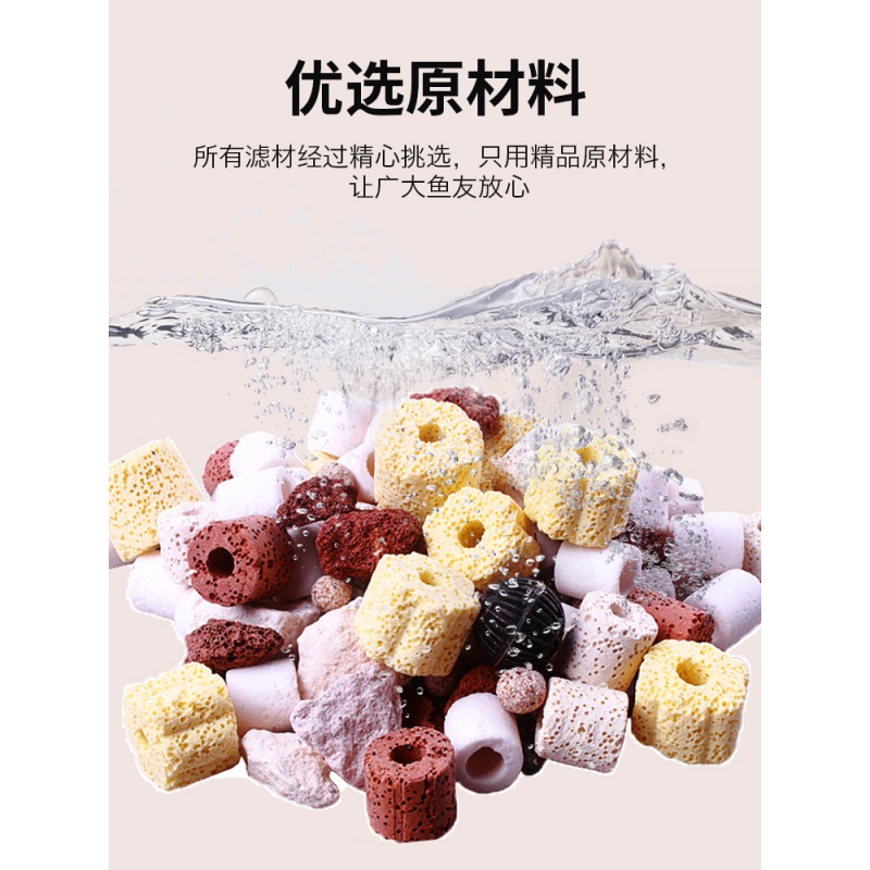 鱼缸过滤材料滤材活性炭养鱼用品陶瓷环鱼池水族麦饭沸纳米石英球高清大图