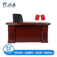 [标采]电脑桌 办公家具 办公桌 老板桌电脑桌带副柜 大班台 经理桌 单人办公桌家用