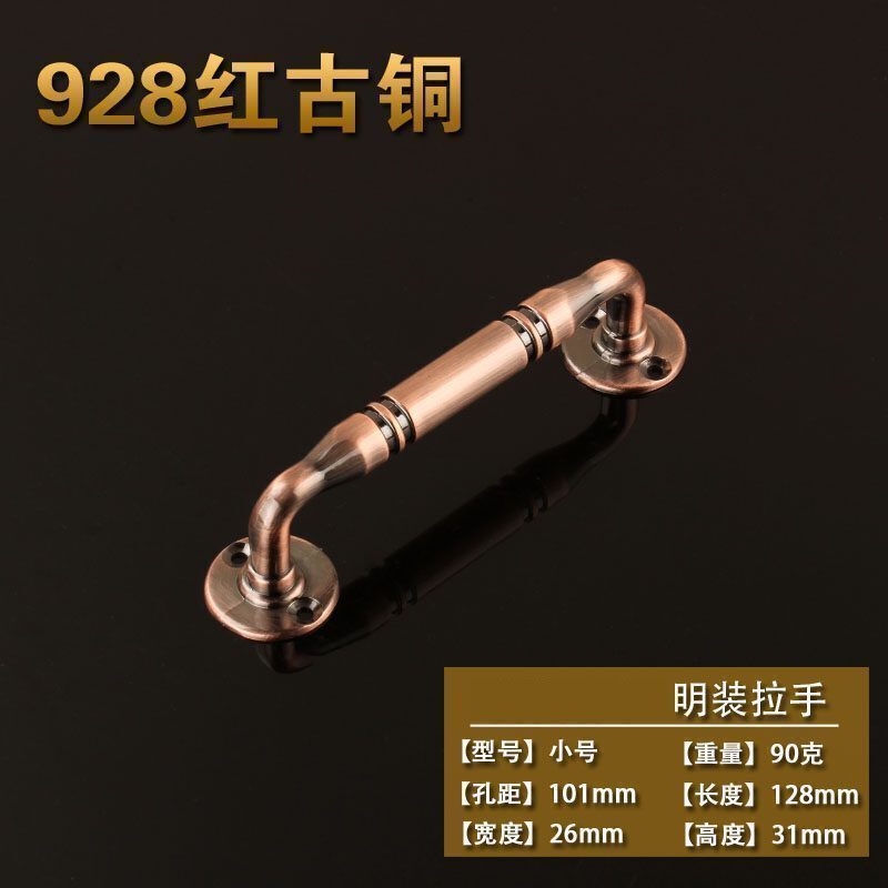 汐岩欧式大明装拉手新古典别墅古铜对开木把手隐形拉手 【928红古】小号