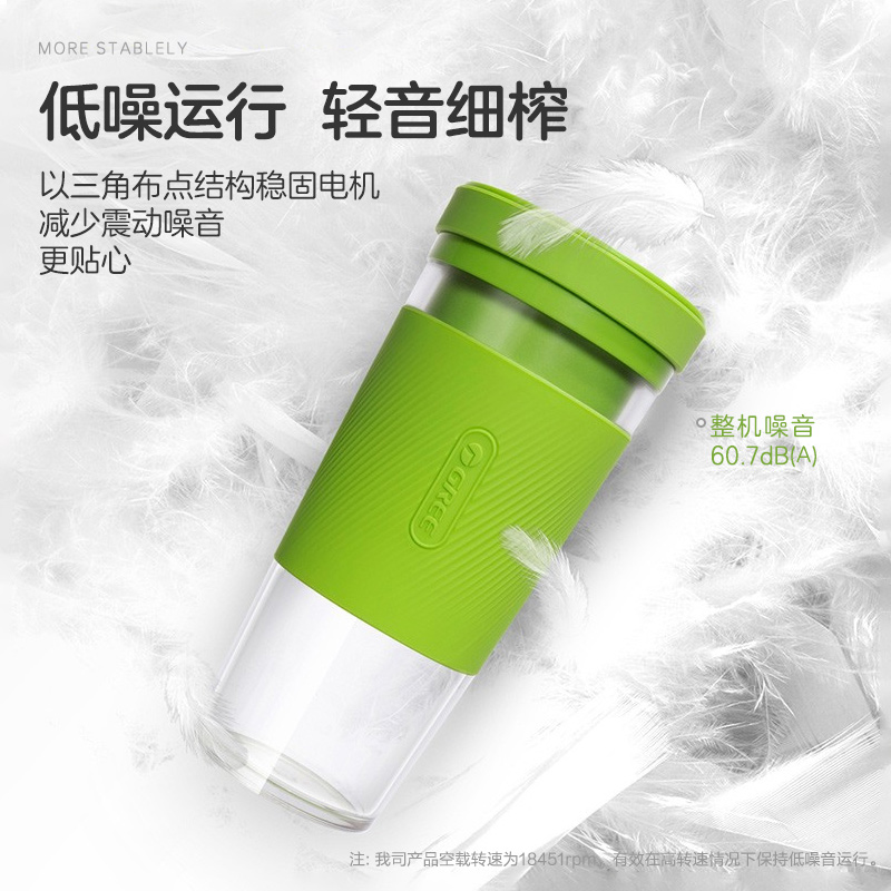 格力（GREE）便携充电式榨汁杯电动搅拌榨汁机小型迷你果汁杯家用水果机随身果汁机 BP-3001Z 绿色高清大图
