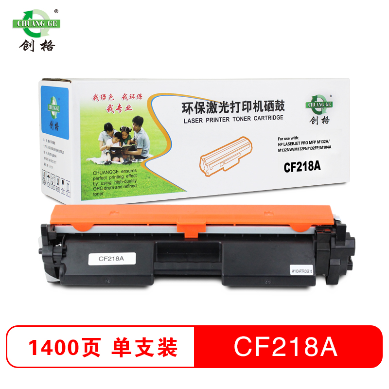 创格(CHUANG GE)CF218A 黑色