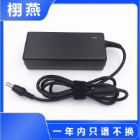三星19V3.16A笔记本300E4C 600B4 E3415 E3420电脑充电源适配器线