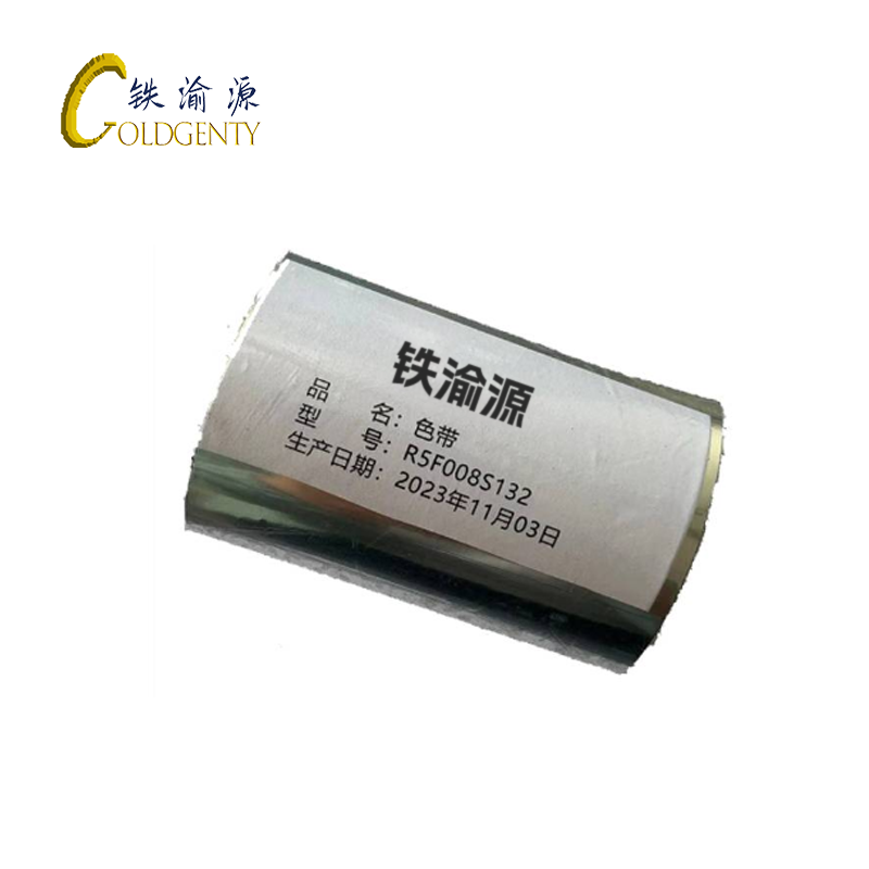 铁渝源 色带R5F008S132 mm/个高清大图