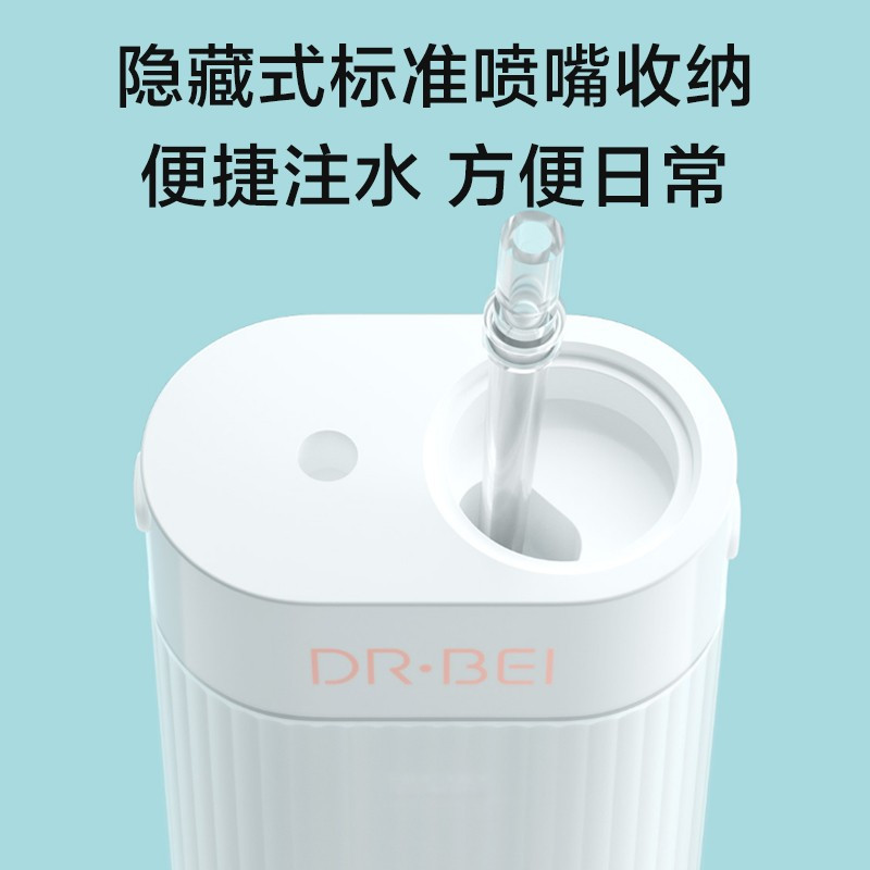 贝医生家用洗牙器随身冲牙器F3