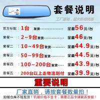 包邮车载后视镜行车记录仪 k6000一体机高清夜视保车礼品