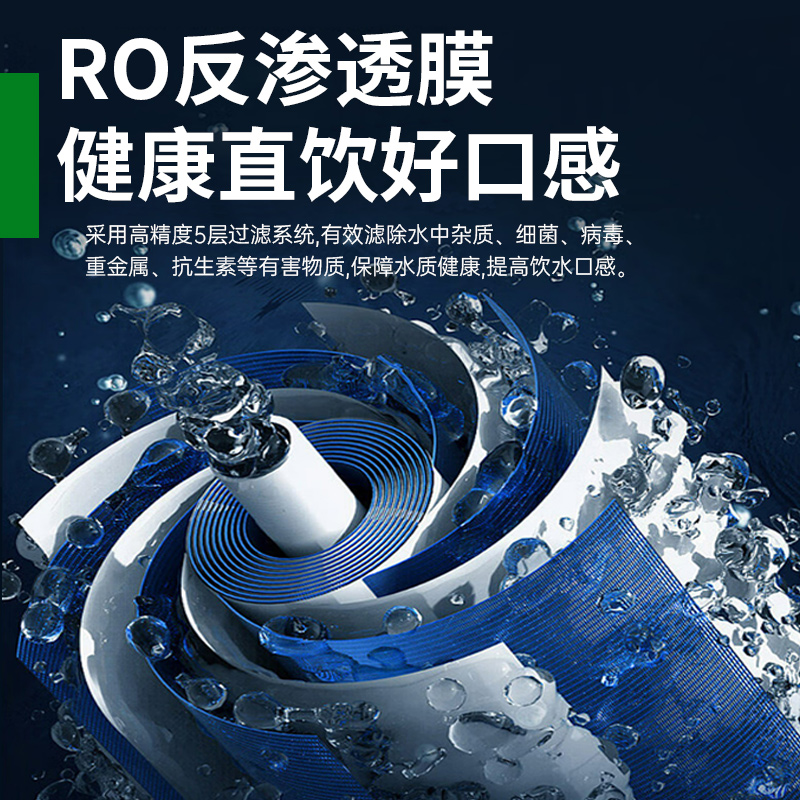 意黛斯 YIDAISI 商用直饮机立式开水器工厂公司学校校园直饮水机RO反渗透净水器YDSZY-2DRO一开一净高清大图