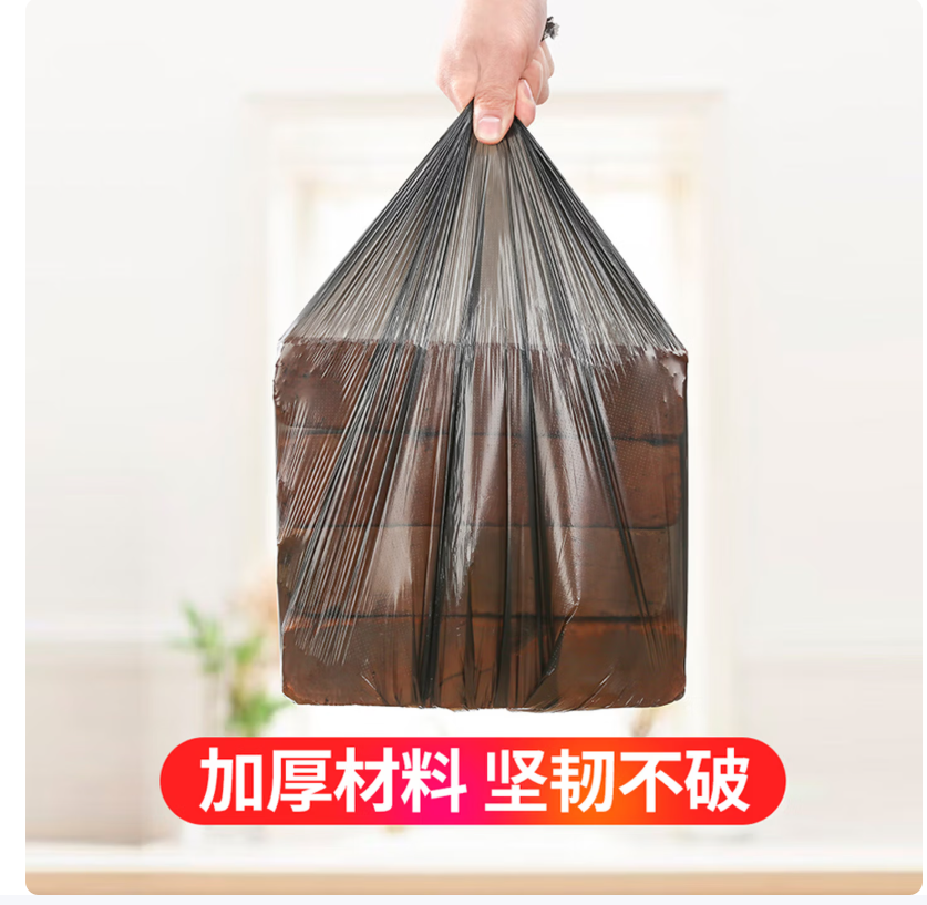聪辉垃圾袋 黑色/双面2.3丝/25只装(10卷装)50*60高清大图