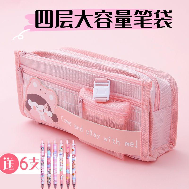 韩版笔袋女简约ins潮双层日系初中小学生文具盒儿童少女心铅笔盒