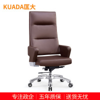 匡大办公椅皮椅班台椅电脑椅会议椅员工椅子KDT026